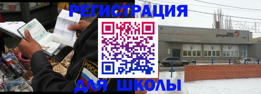 временная регистрация надежно в Киришах