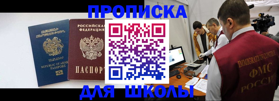 регистрация для дет. сада в Киришах