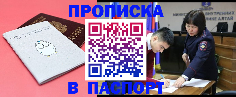 где прописаться в Киришах